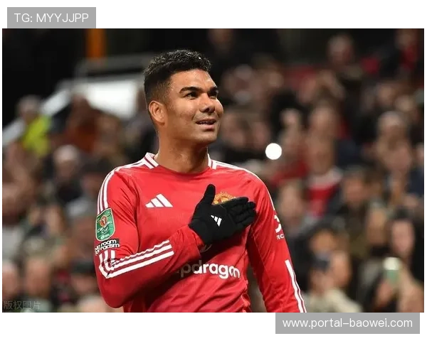 卡塞米罗复出稳中场，经验成曼联逆转要素